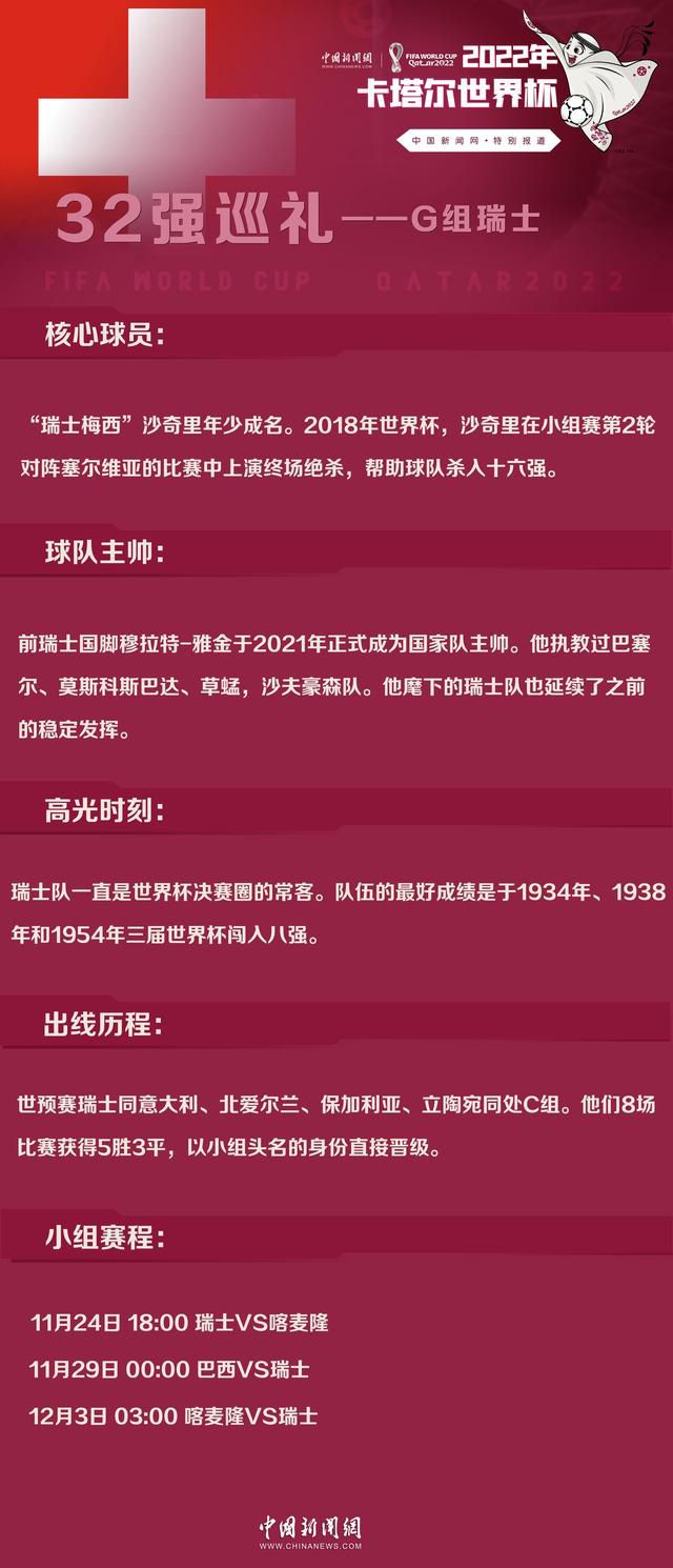 格拉茨风暴vs布拉迪斯拉法塞尔维特vs卢多戈雷茨圣吉罗斯vs法兰克福皇家贝蒂斯vs萨格勒布迪纳摩　奥林匹亚科斯vs费伦茨瓦罗斯阿贾克斯vs博德闪耀莫尔德vs华沙军团海法马卡比vs根特欧协联杯8个小组第一直通16强，分别是里尔、特拉维夫马卡比、比尔森胜利、布鲁日、阿斯顿维拉、佛罗伦萨、帕奥克、费内巴切20倍！